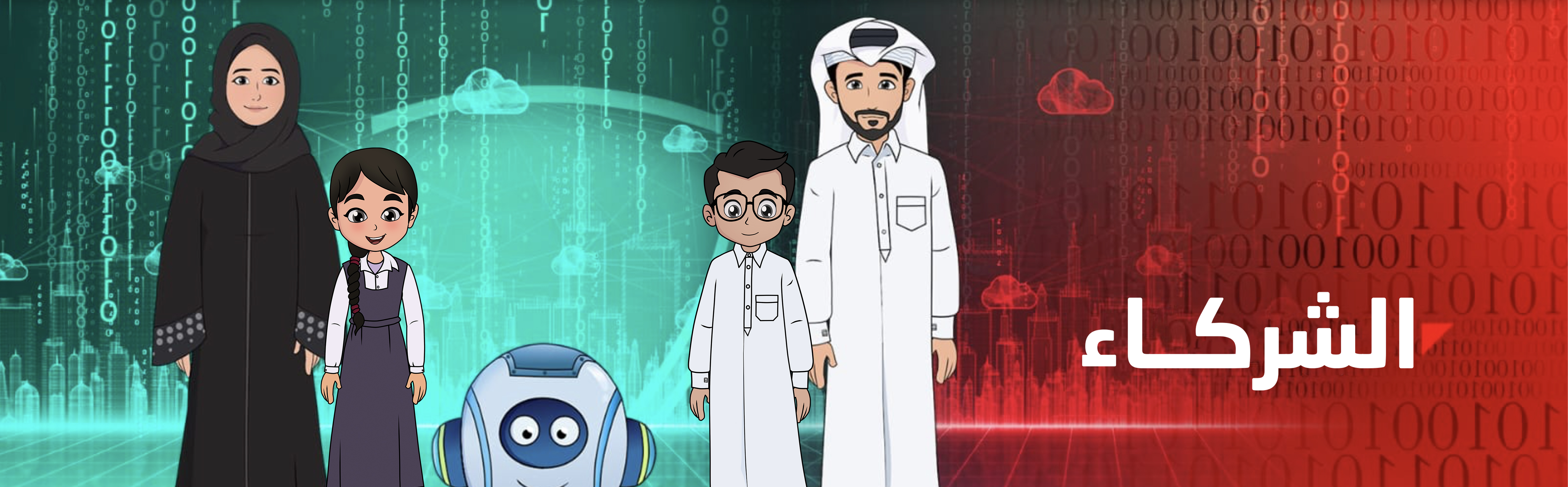 فريق